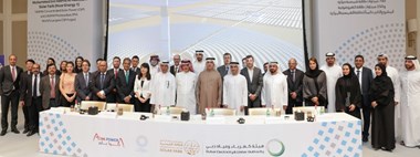هيئة كهرباء ومياه دبي و"أكوا باور" و"صندوق طريق الحرير" يوقعون اتفاقية الإغلاق المالي للمرحلة الرابعة من مجمع محمد بن راشد آل مكتوم للطاقة الشمسية